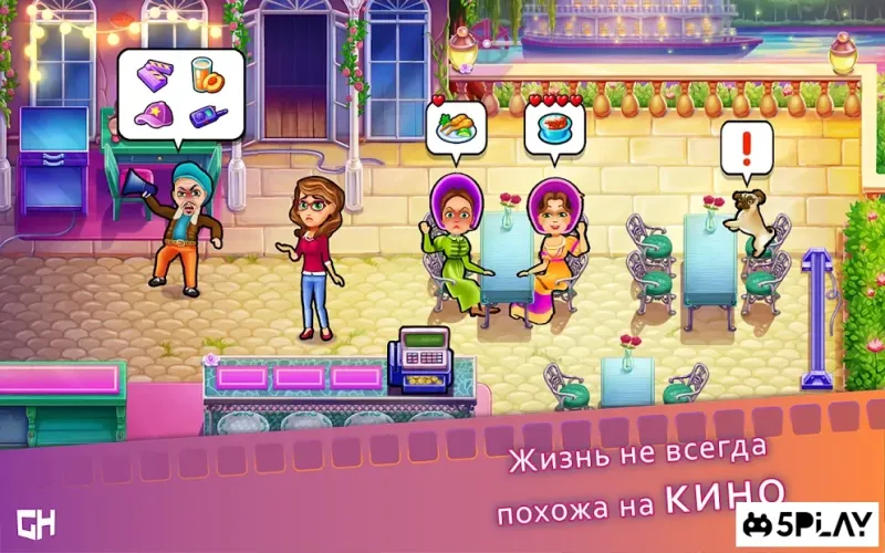 Maggie's Movies - Camera, Action! v44 screenshot 2