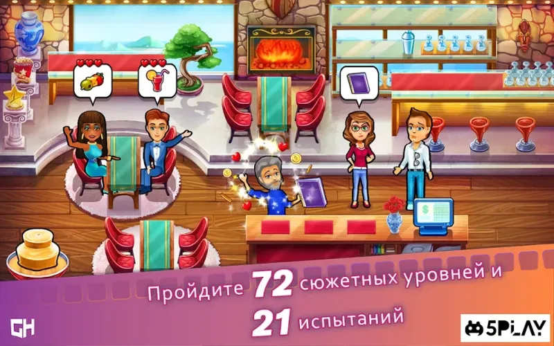 Maggie's Movies - Camera, Action! v44 screenshot 3