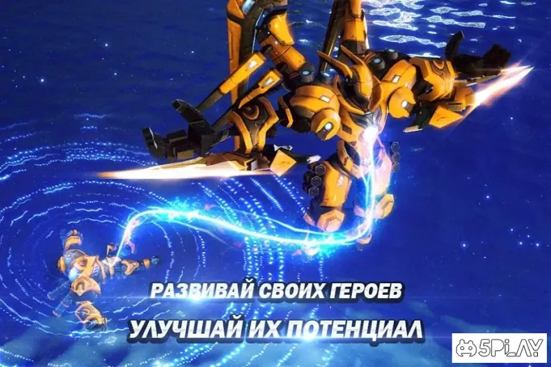 Magic Legion - Age of Heroes screenshot 4