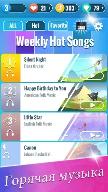 Magic Music Tiles - Tap Tap Piano screenshot 2