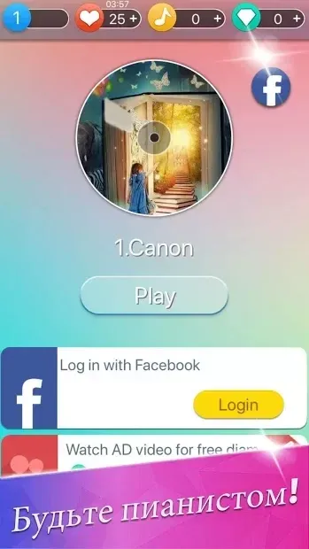 Magic Music Tiles - Tap Tap Piano screenshot 3