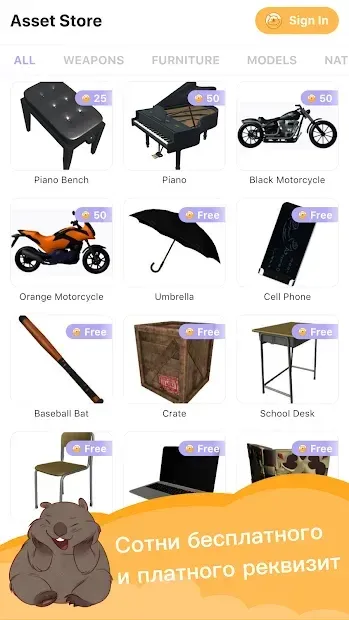 Magic Poser: создавайте позы 1.56.1 screenshot 3