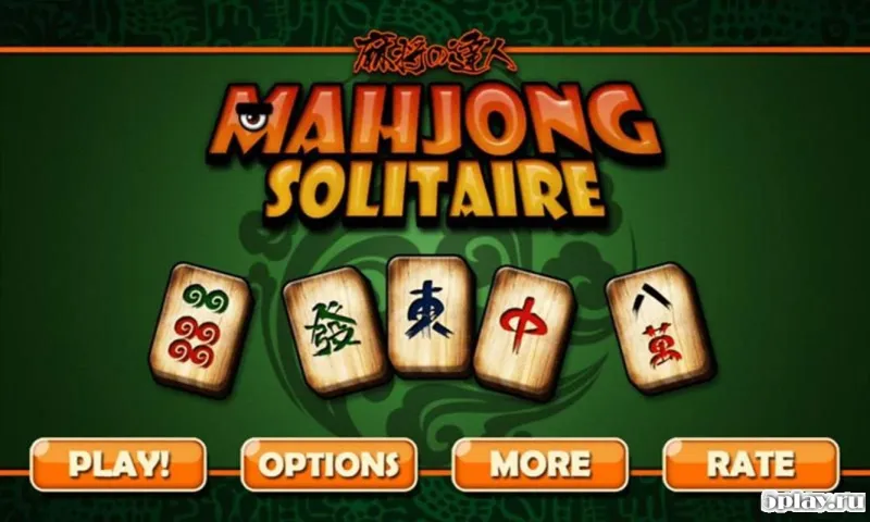 Mahjong Solitaire screenshot 4