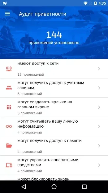 Malwarebytes for Android Premium screenshot 4