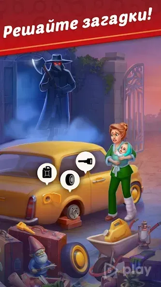 Manor Matters 5.8.0 screenshot 1