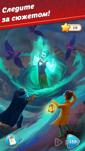 Manor Matters 5.8.0 screenshot 2