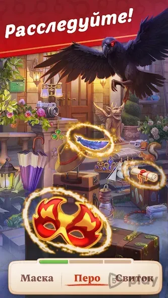 Manor Matters 5.8.0 screenshot 3