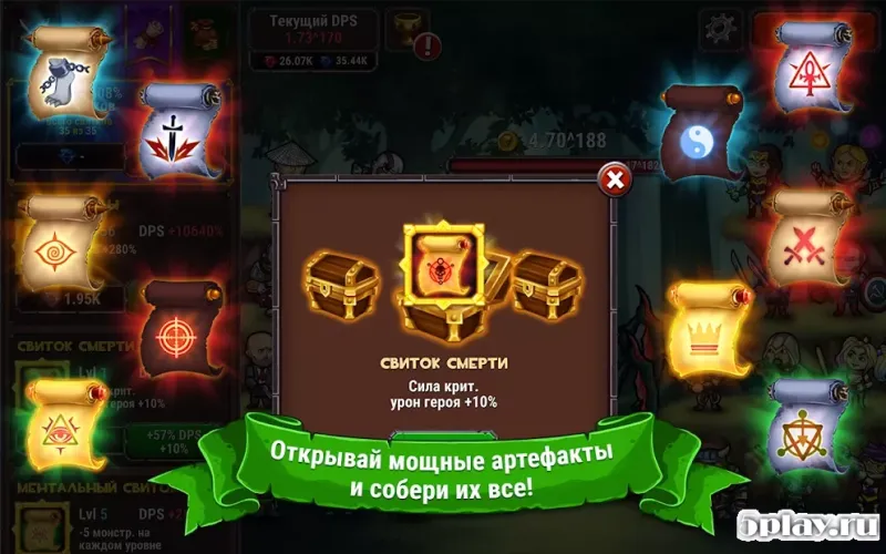 Marmok's Team Monster Crush RPG кликер screenshot 2