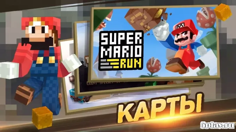 Master for Minecraft - Launcher screenshot 1