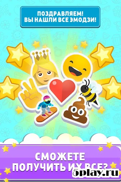 Match The Emoji screenshot 3