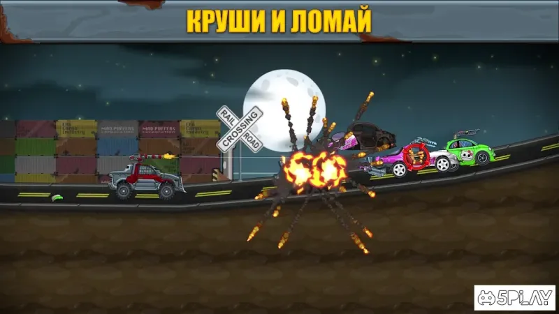Max Fury - Road Warrior: Гонки и взрывы 1.0 screenshot 3