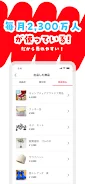 Mercari screenshot