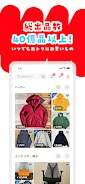 Mercari screenshot
