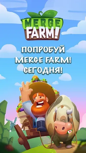 Merge Farm! screenshot 3