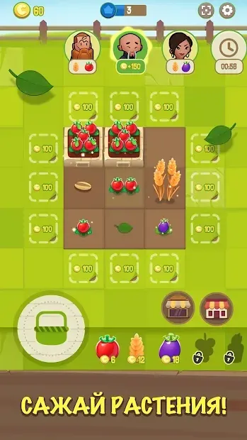 Merge Farm! screenshot 4
