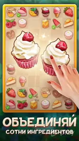 Merge Inn - Idle Merging Cooking Game 6.9.2 screenshot 1