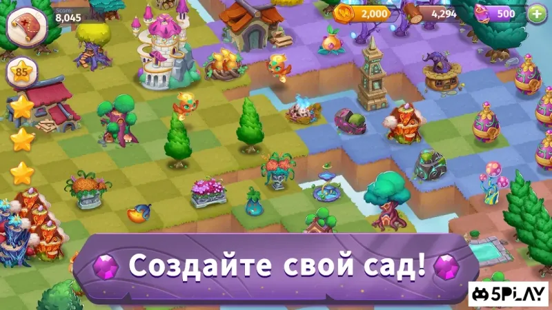 Merge Magic! screenshot 3