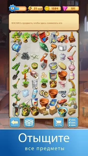 Merge Mansion - The Mansion Full of Mysteries 22.04.01 screenshot 4