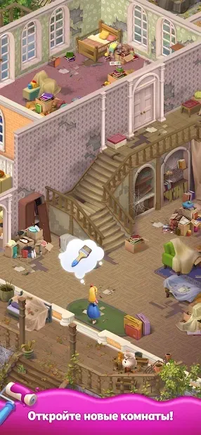 MERGE PATURS: Дизайн та ремонт будинку з загадками 8.8.03 screenshot 1