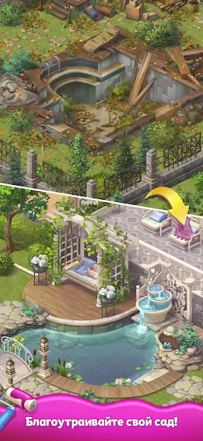 MERGE PATURS: Дизайн та ремонт будинку з загадками 8.8.03 screenshot 3