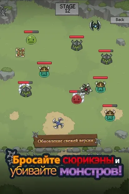 Merge Ninja Star 2.0.55 screenshot 1