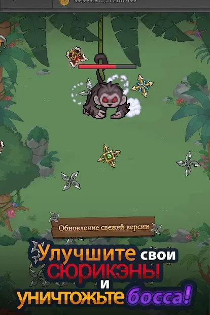 Merge Ninja Star 2.0.55 screenshot 3