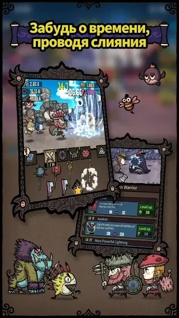 Merge Star : Приключения героя слияния 2.6.2 screenshot 2