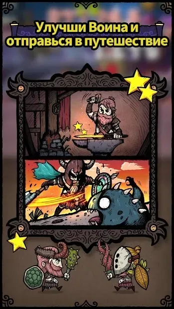 Merge Star : Приключения героя слияния 2.6.2 screenshot 4