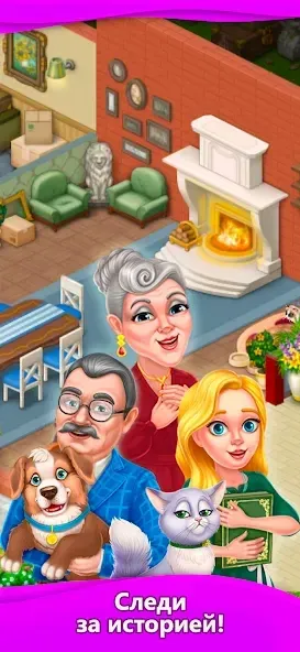 Merge Villa 1.53.740 screenshot 2