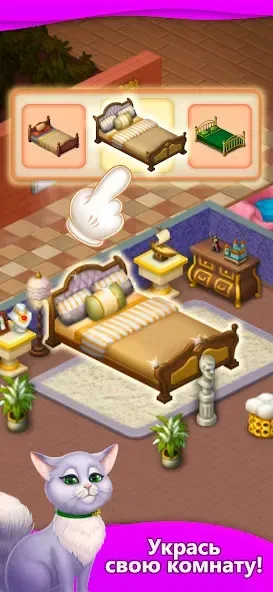 Merge Villa 1.53.740 screenshot 3