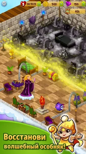 Merlin and Merge Mansion 1.0.2 screenshot 2