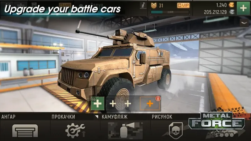 Metal Force: Modern Tanks 3.47.5 screenshot 3