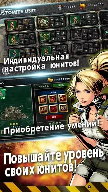 METAL SLUG ATTACK screenshot 3
