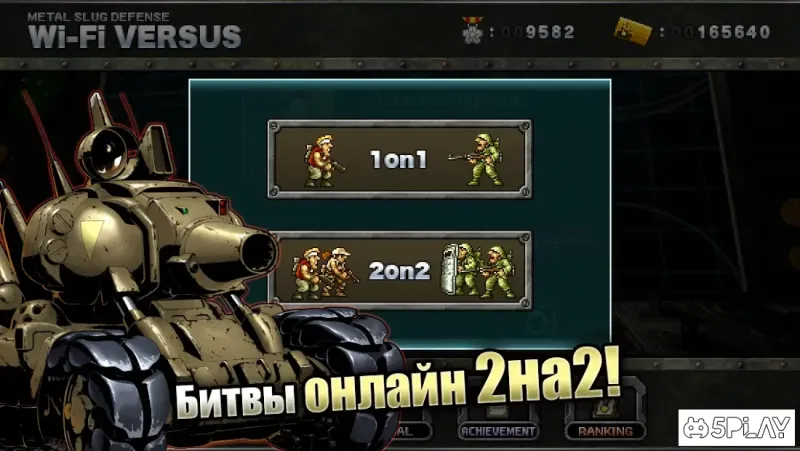 METAL SLUG DEFENSE screenshot 4