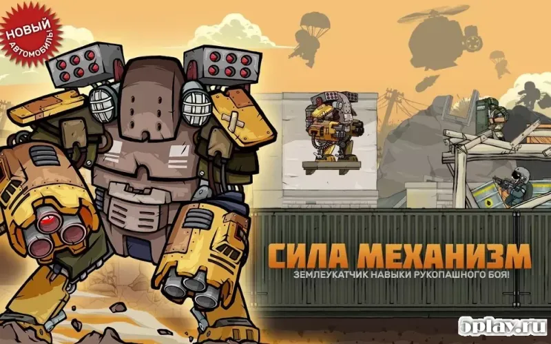 Metal Soldiers 2 screenshot 2