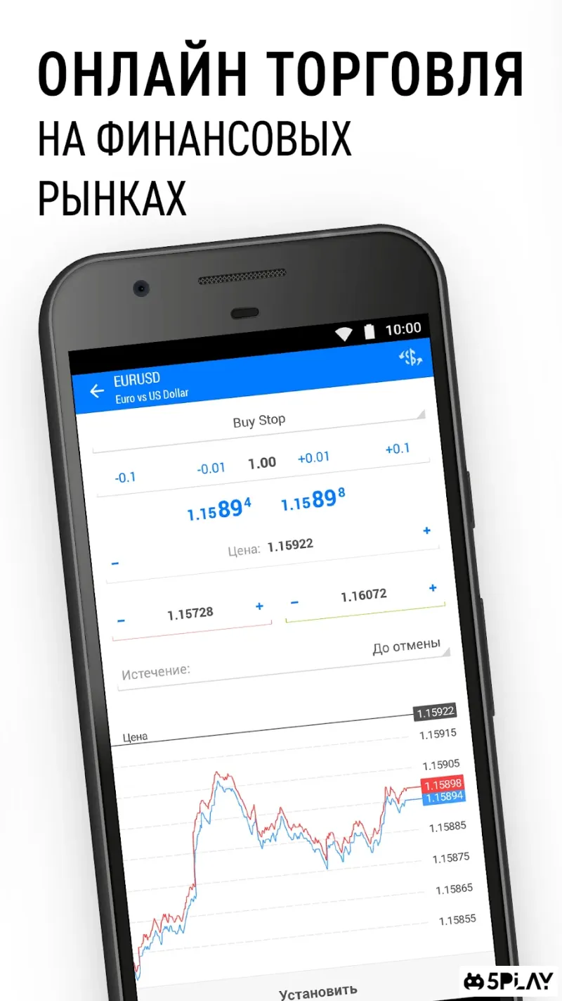 MetaTrader 5 screenshot 3