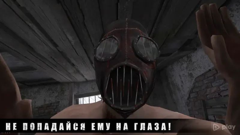 METEL HORROR ESCAPE 1.04 screenshot 1