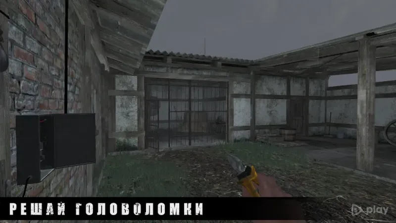 METEL HORROR ESCAPE 1.04 screenshot 3