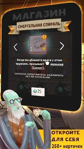 Meteorfall: Krumit's Tale 1.0.173 screenshot 3