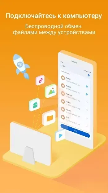 Mi Drop screenshot 4