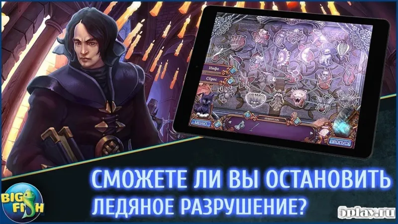 Midnight Calling: Valeria screenshot 3