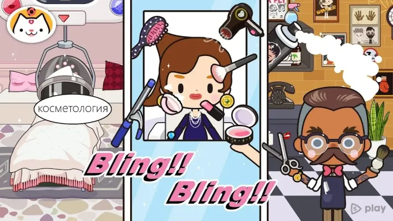 Miga Город :магазин 1.4 screenshot 2