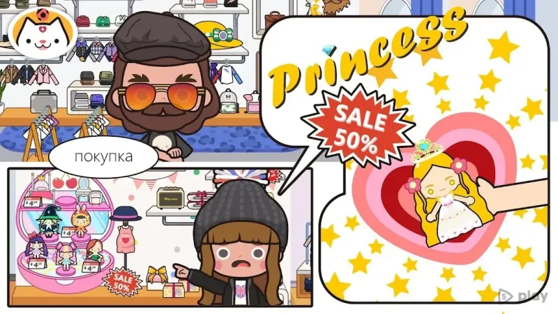 Miga Город :магазин 1.4 screenshot 3