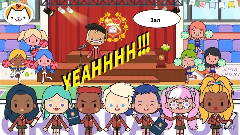 Miga Город :Школа 1.3 screenshot 4