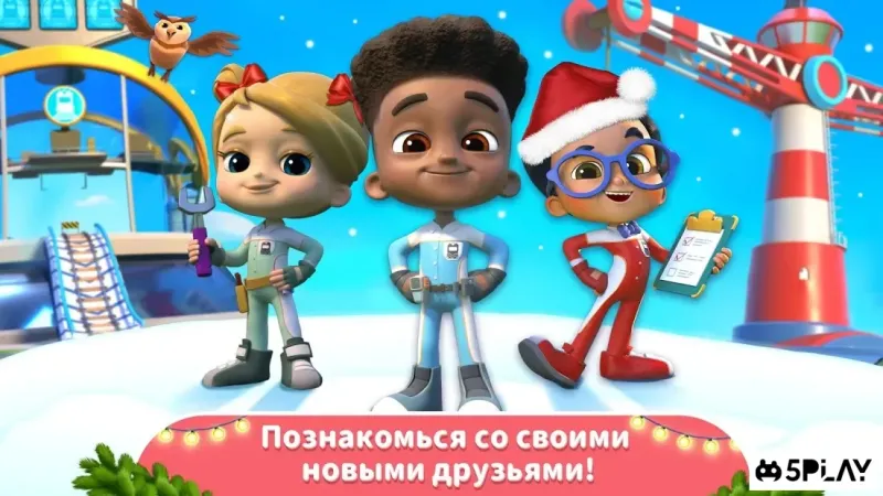 Mighty Express - Играй и учись вместе с поездами 1.1.1 screenshot 1