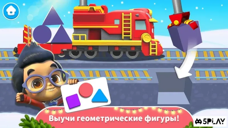 Mighty Express - Играй и учись вместе с поездами 1.1.1 screenshot 4