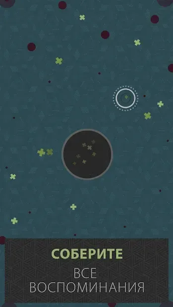 Mind Construct screenshot 4