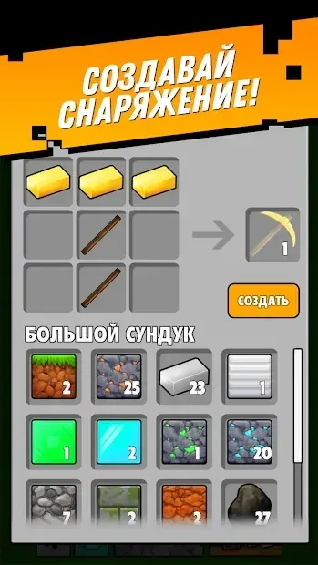 MineTap - Кликни, Соедини, Скрафти, Повтори! 0.10.2 screenshot 3