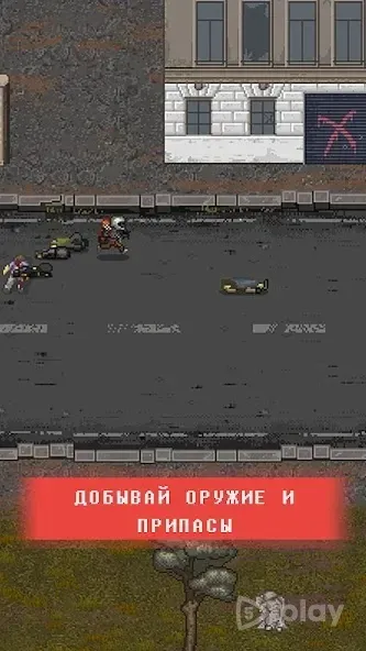 Mini DayZ 2 v1.3.2 screenshot 4