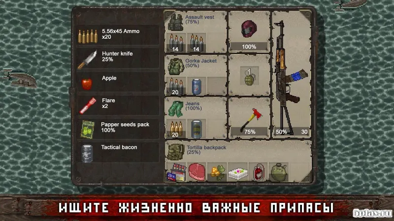 Mini DAYZ - Survival Game screenshot 4